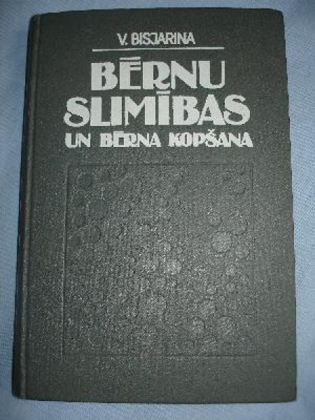 Bērnu slimības un bērna kopšana