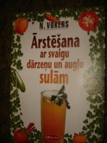 Ārstēšana ar svaigu dārzeņu un augļu sulām