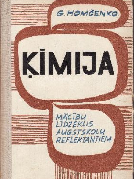 Ķīmija Mācību līdzeklis augstskolu reflektantiem