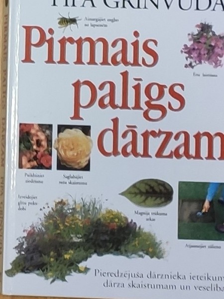 Pirmais palīgs dārzam