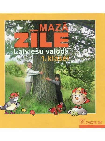 Mazā Zīle, latviešu valoda 1. klasei