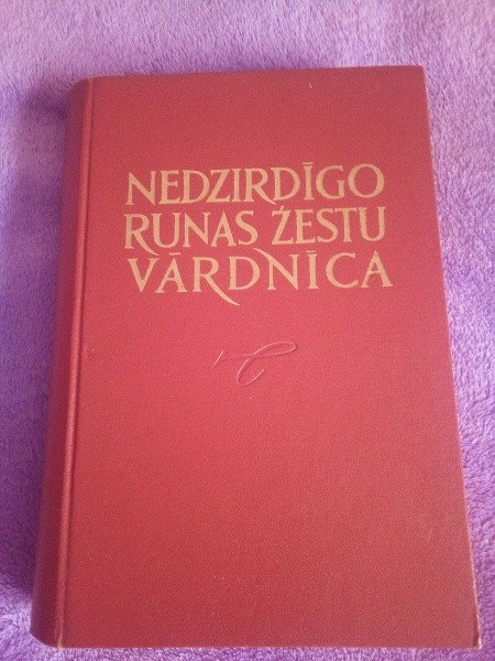Nedzirdīgo runas žestu vārdnīca