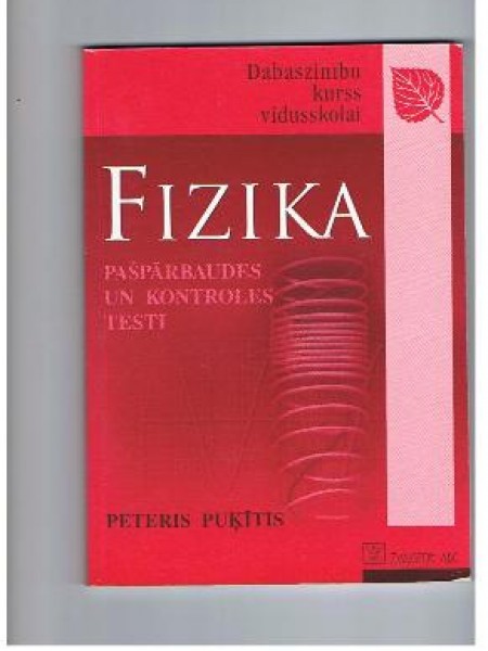 Fizika. Pašpārbaudes un kontroles testi