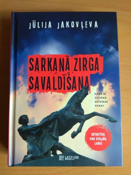 Sarkanā zirga savaldīšana