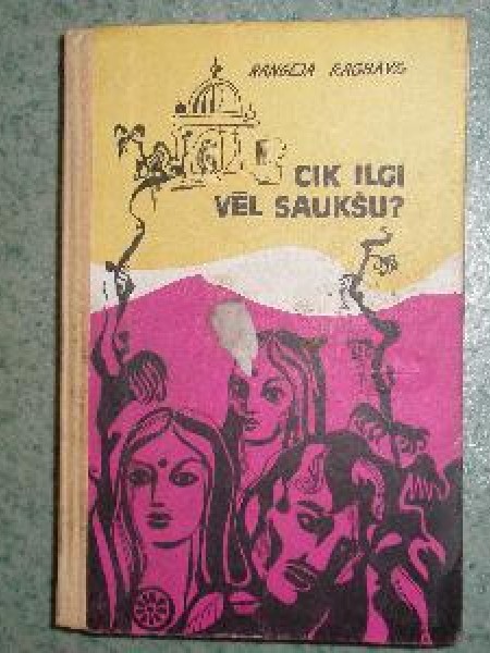 Cik ilgi vēl saukšu ?