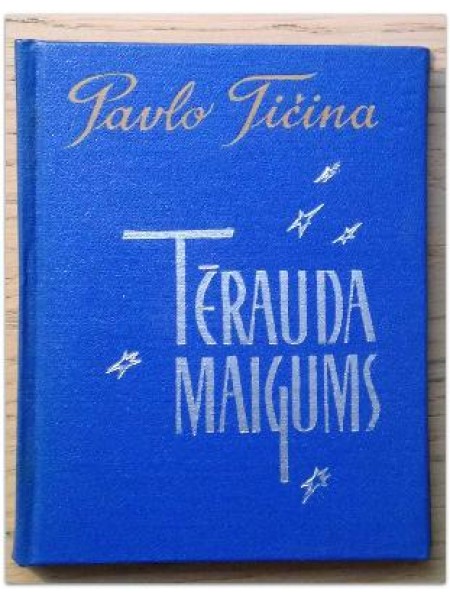 Tērauda maigums