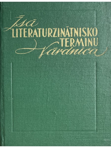 Īsā literatūrzinātnisko terminu vārdnīca