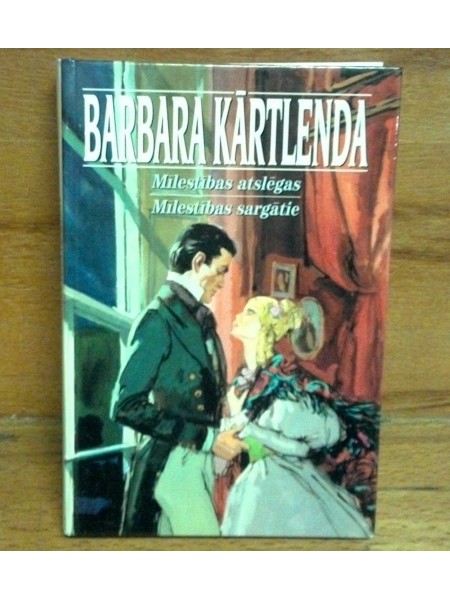 Mīlestības atslēgas , Mīlestības sargātie