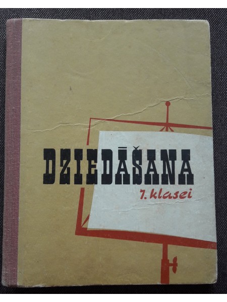 Dziedāšana 7.klasei