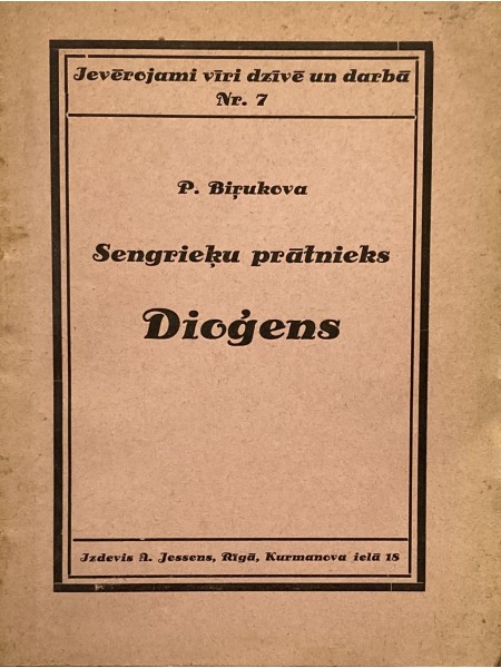 Sengrieķu prātnieks Dioģens