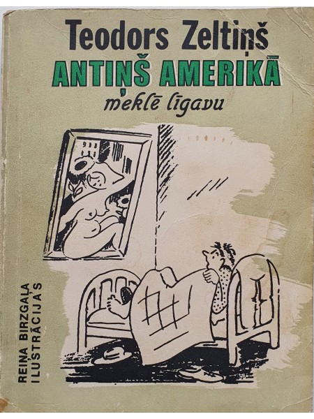 Antiņš Amerikā meklē līgavu
