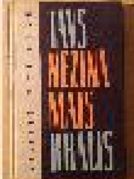 Tavs nezināmais brālis