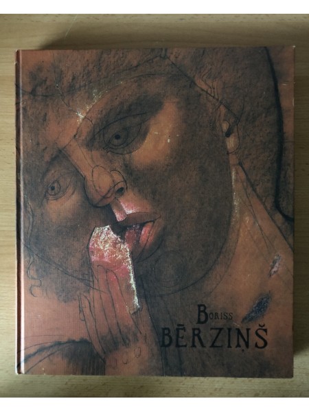 Boriss Bērziņš