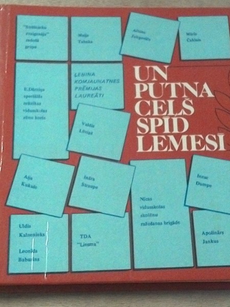 Un putna ceļš spīd lemesī