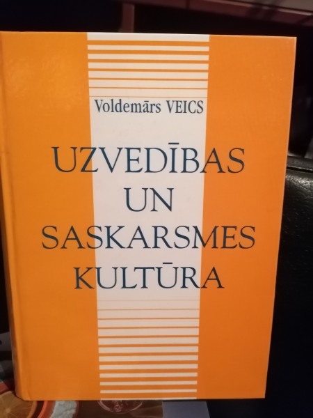 Uzvedības un saskarsmes kultūra