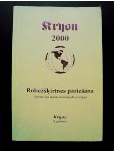 Robežšķirtnes pāriešana