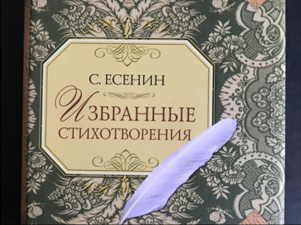 Избранные стихотворения