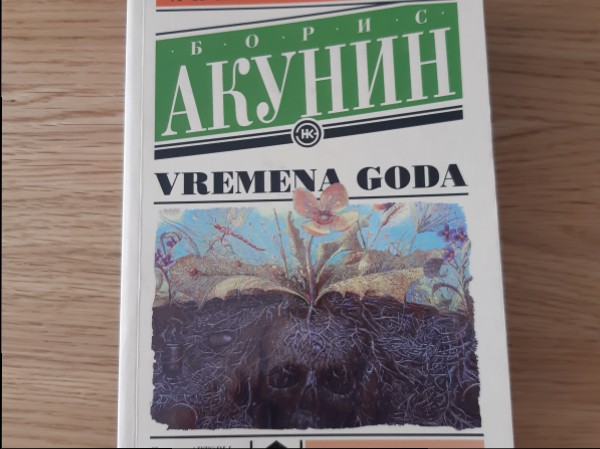 Vremena goda
