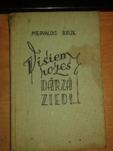 Visiem rozes dārzā ziedi...