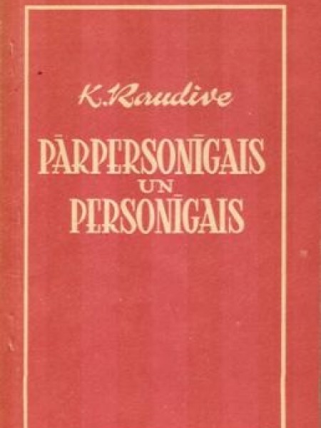 Pārpersonīgais un personīgais