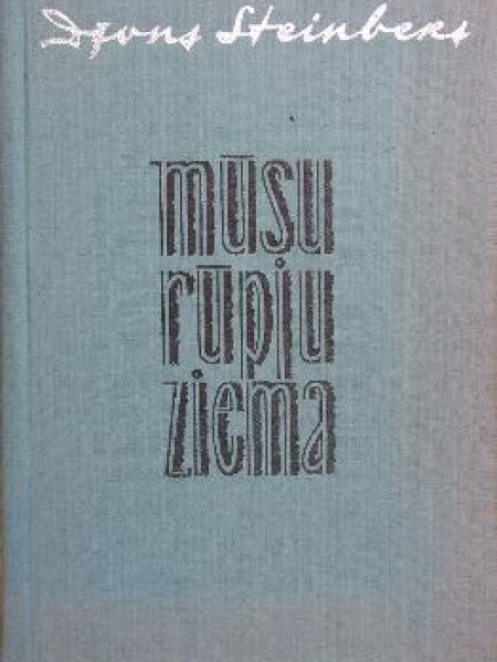 Mūsu rūpju ziema