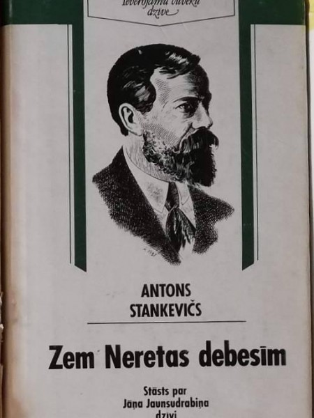 Zem Neretas debesīm