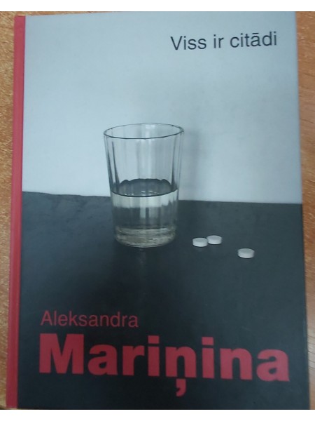 viss ir citādi