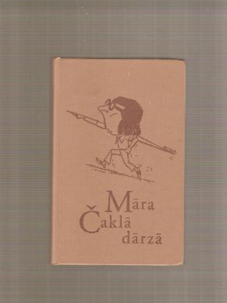 Māra Čaklā dārzā