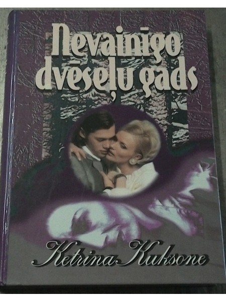 Nevainīgo dvēseļu gads