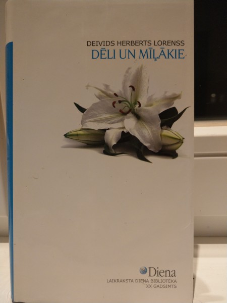 Dēli  un mīļākie