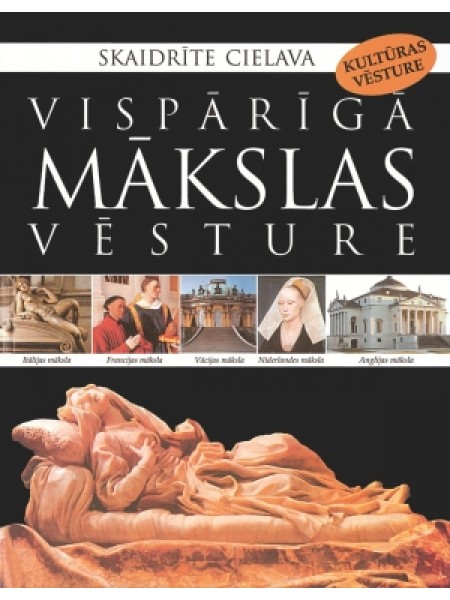 Vispārīgā mākslas vēsture