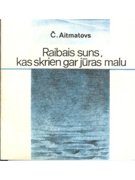 Raibais suns, kas skrien gar jūras malu