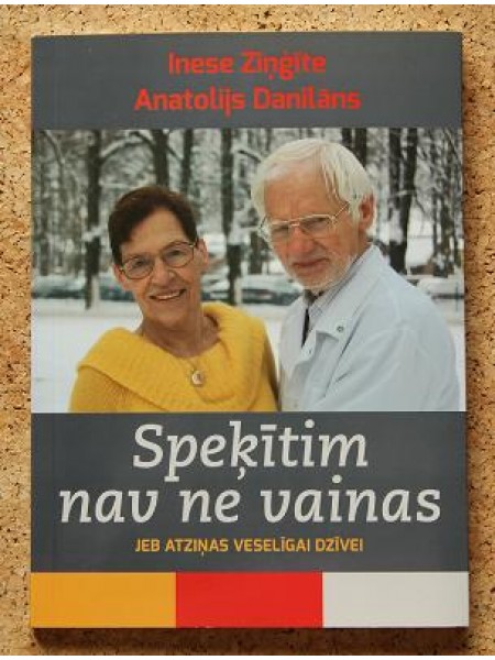 Speķītim nav ne vainas