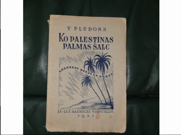 Ko palestīnas palmas šalc