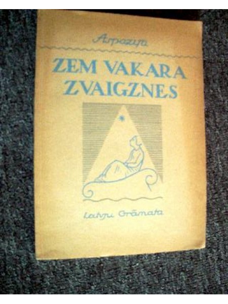 Zem vakara zvaigznes