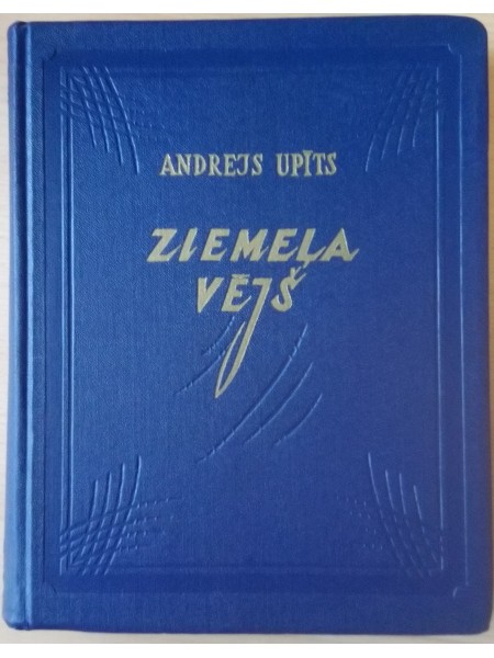 ZIEMEĻA VĒJŠ