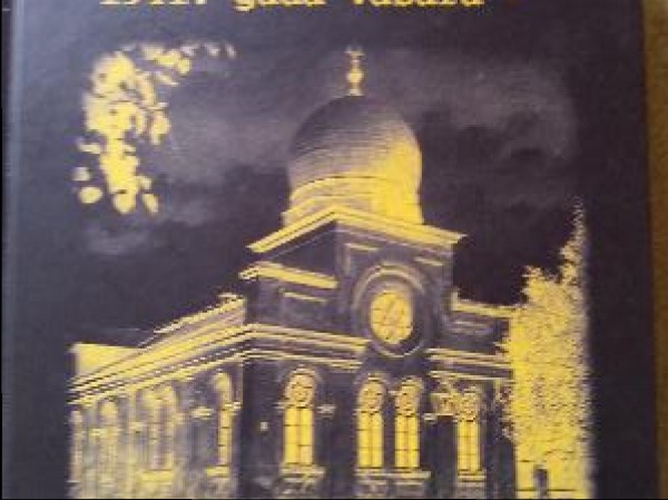 Jelgava 1941. gada vasara - Holokausts