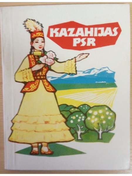 Kazahijas PSR