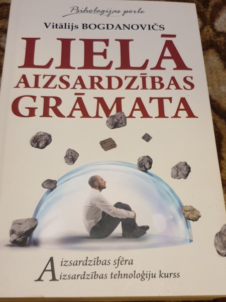 Lielā aizsardzības grāmata
