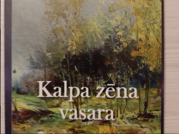 Kalpa zēna vasara/ Degoša sala