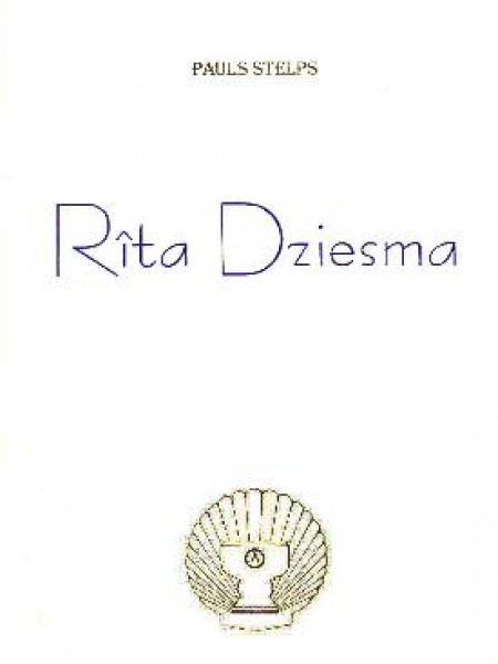 Rīta dziesma