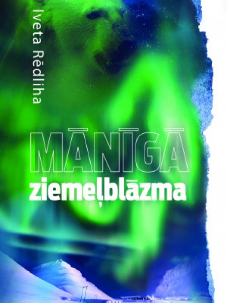 Mānīgā ziemeļblāzma