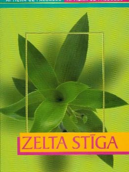 Zelta stīga