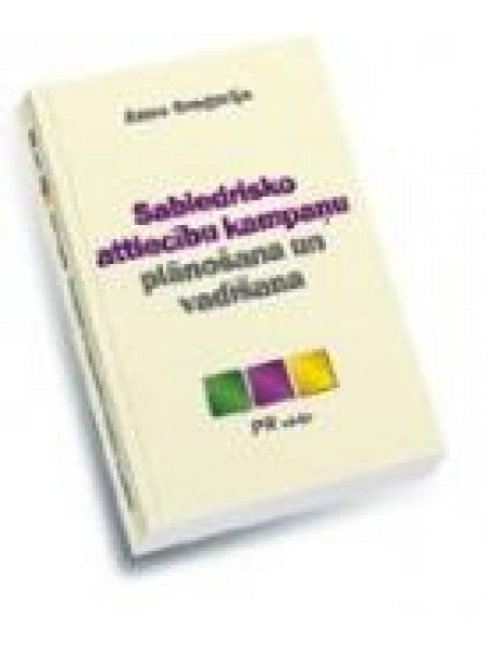 Sabiedrisko attiecību kampaņu plānošana un vadīšana