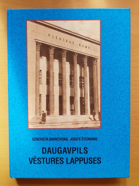 Daugavpils vēstures lappuses