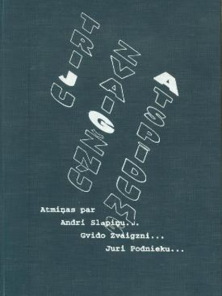 Triju zvaigžņu atspīdums