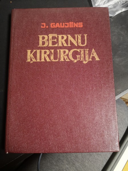 Bērnu ķirurģija