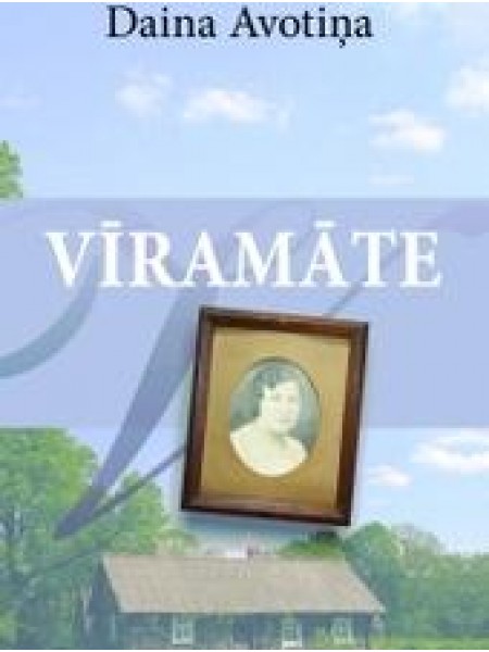 Vīramāte