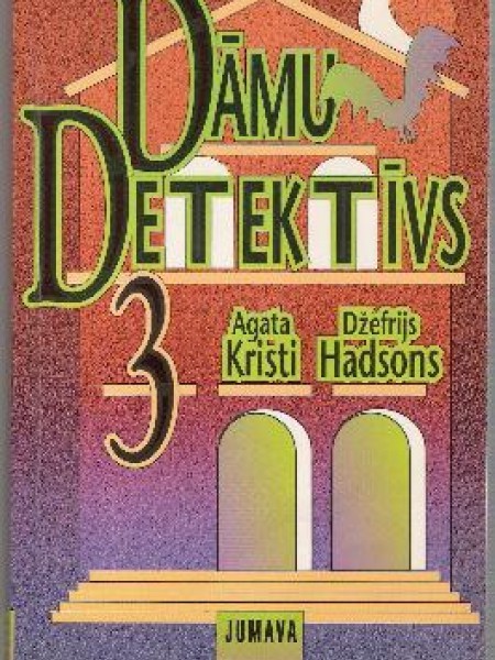 Dāmu detektīvs 3