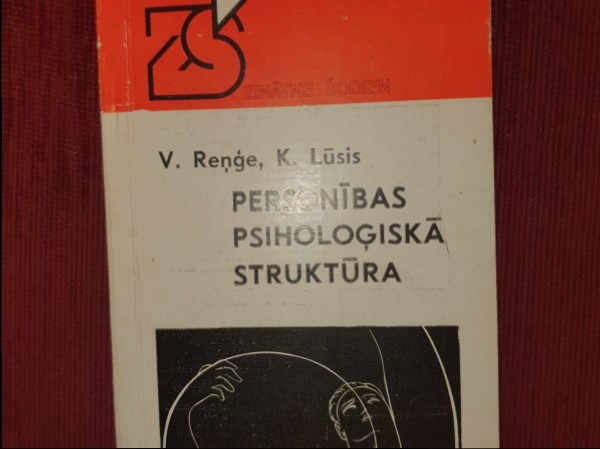 Personības psiholoģiskā struktūra